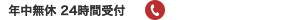 0120075819