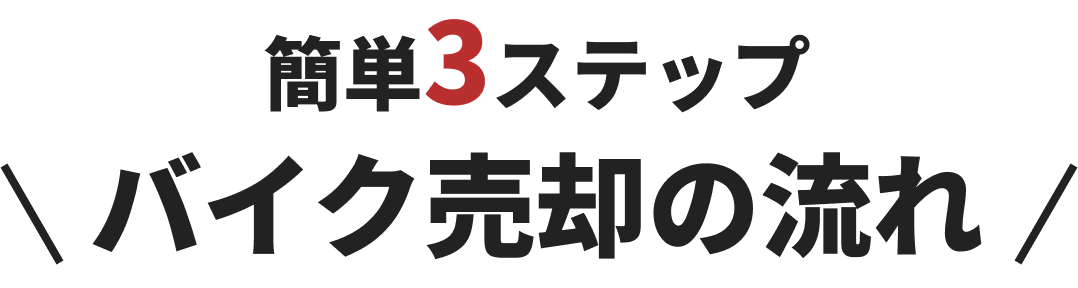 こんなお悩みありませんか？