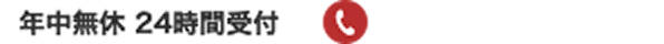 0120110819