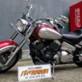 【ヤマハ】ドラッグスター400の買取相場